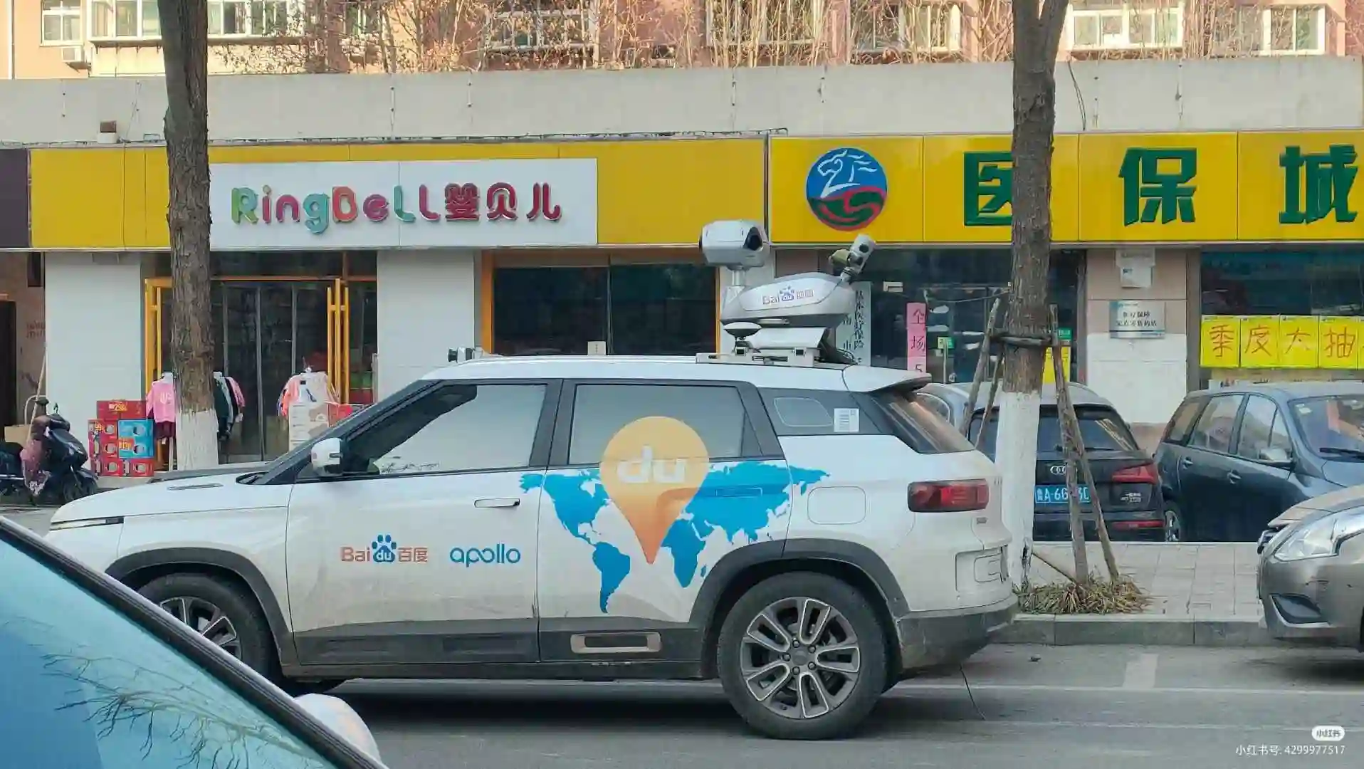 Picture of a Baidu Car spotted in Jinan, Shandong, China on January 28, 2024.