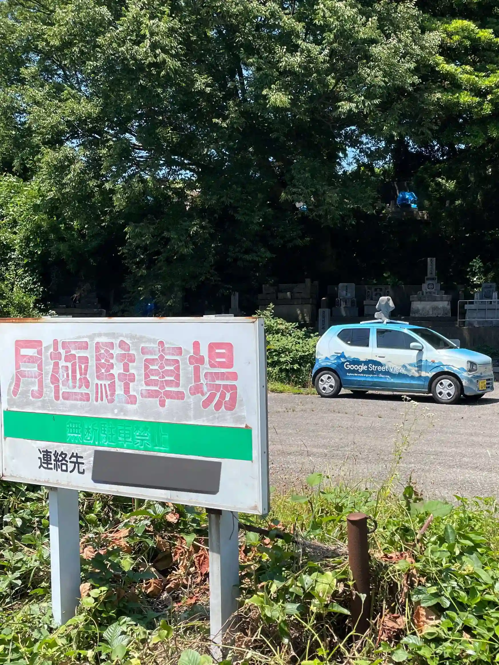 Picture of a Google Car spotted in Wajima, Ishikawa, Japan on June 29, 2024.