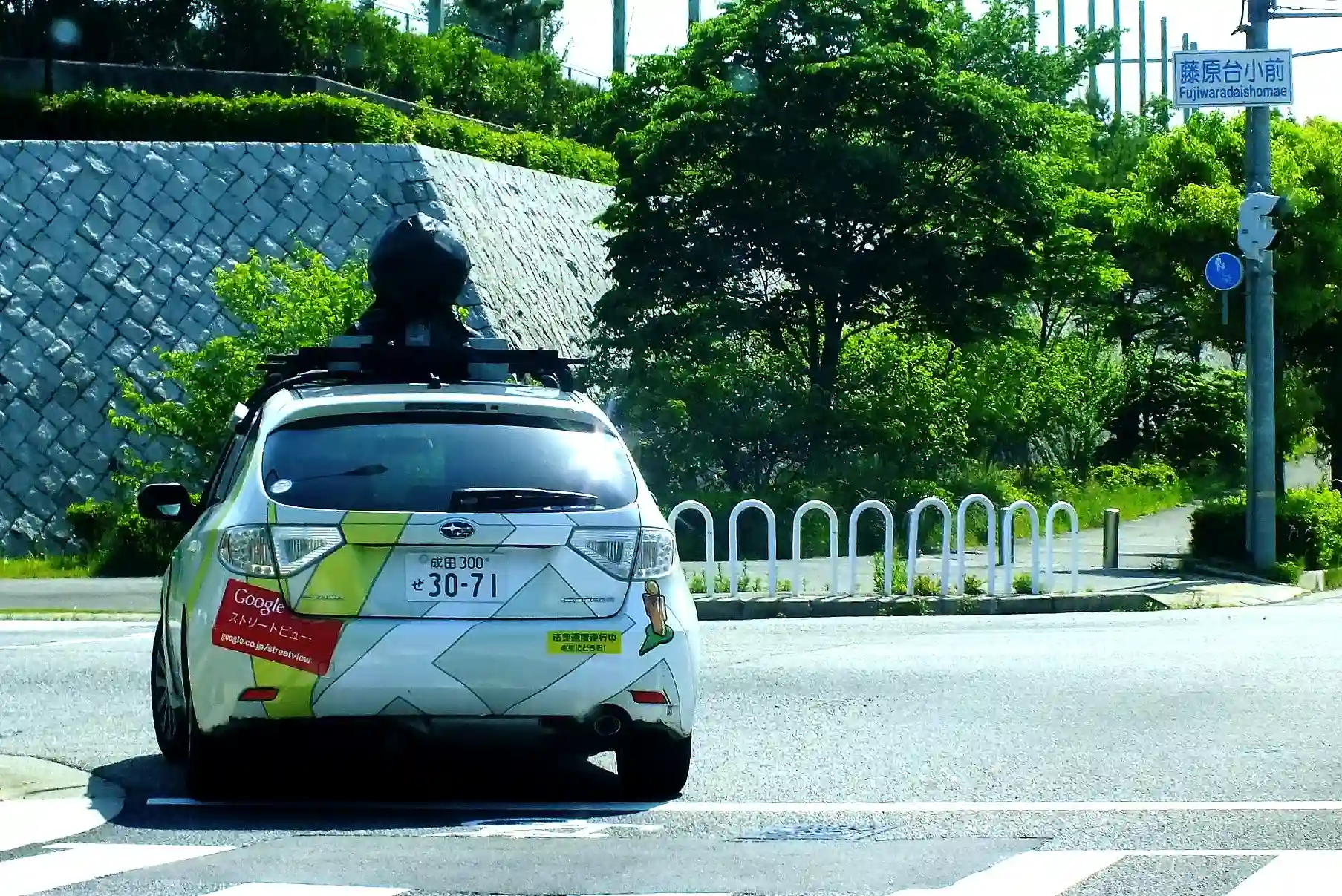 Picture of a Google Car spotted in Kobe, Hyogo Prefecture, Japan on May 20, 2015.