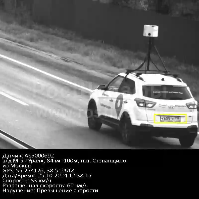 Picture of a Yandex Car spotted in Stepanshchino, Moscow Oblast, Russia on October 25, 2024.