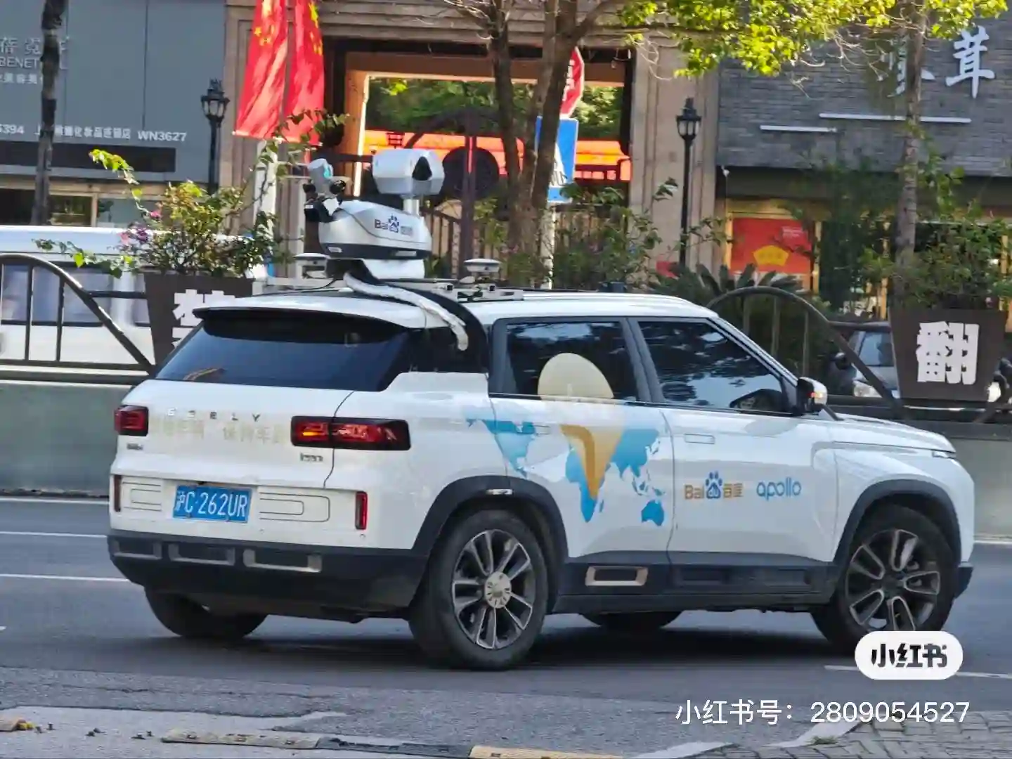 Picture of a Baidu Car spotted in Yongjia County, Wenzhou, Zhejiang, China on November 9, 2024.
