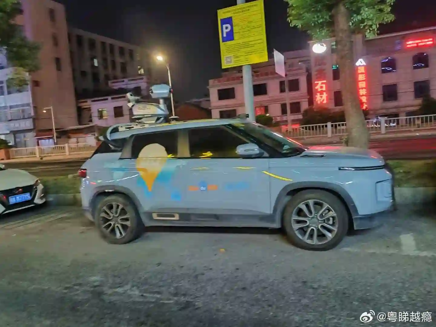 Picture of a Baidu Car spotted in Foshan, Guangdong, China on November 3, 2024.