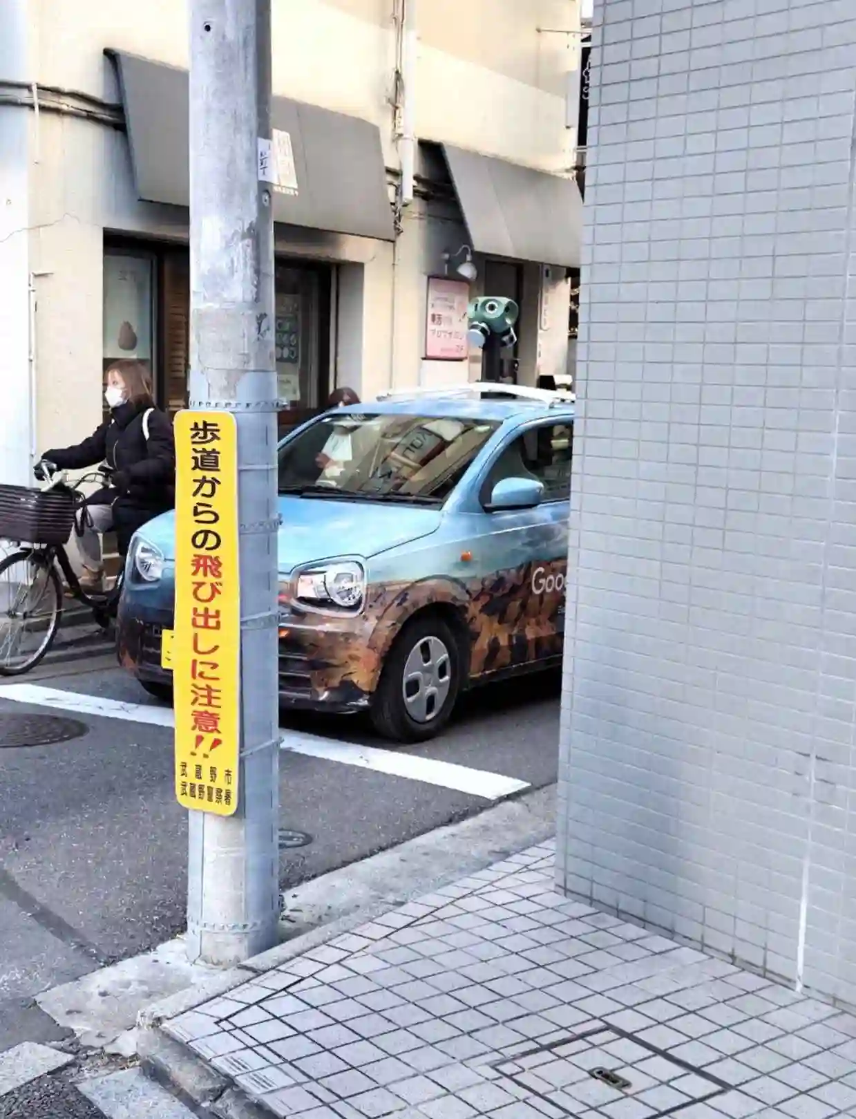 Picture of a Google Car spotted in Musashino, Tokyo, Japan on December 10, 2024.