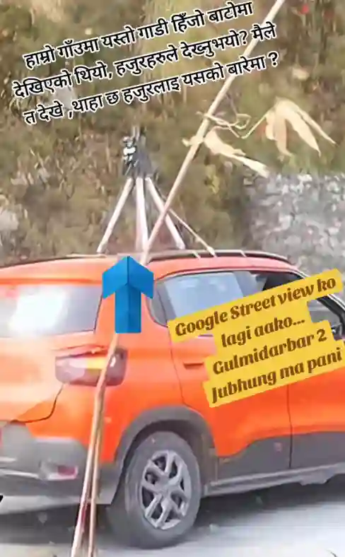 Picture of a Google Car spotted in Gulmi District, Lumbini, Nepal on December 13, 2024.