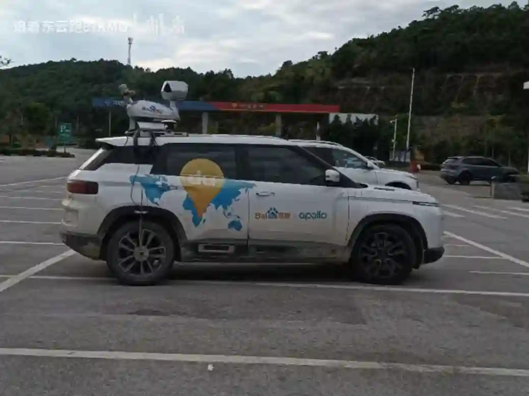 Picture of a Baidu Car spotted in Wenshan, Yunnan, China on October 4, 2024.