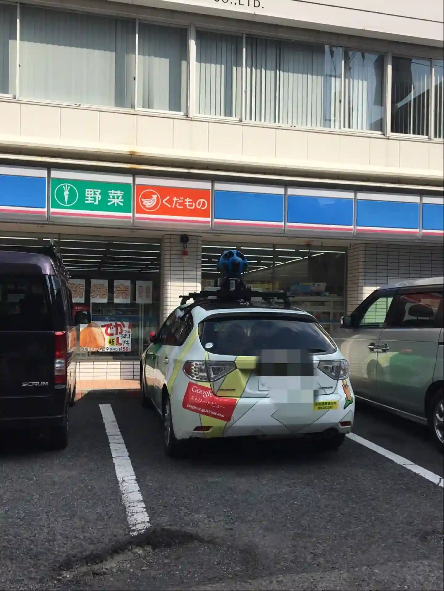 Picture of a Google Car spotted in Sagamihara, Kanagawa, Japan on July 6, 2017.