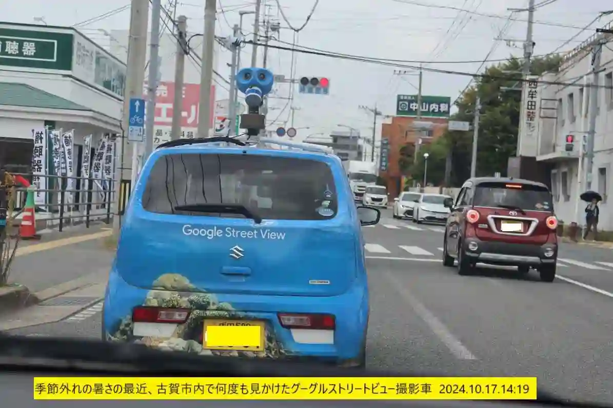 Picture of a Google Car spotted in Koga, Fukuoka, Japan on October 17, 2024.
