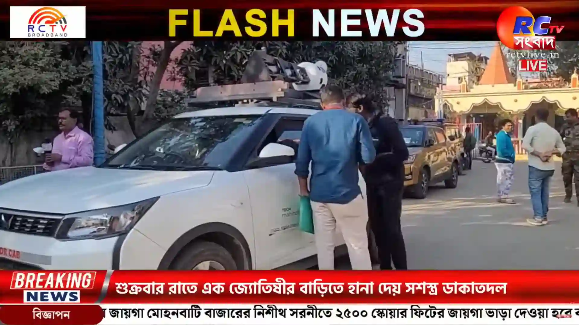 Picture of a Apple Car spotted in Raiganj, West Bengal, India on December 28, 2024.