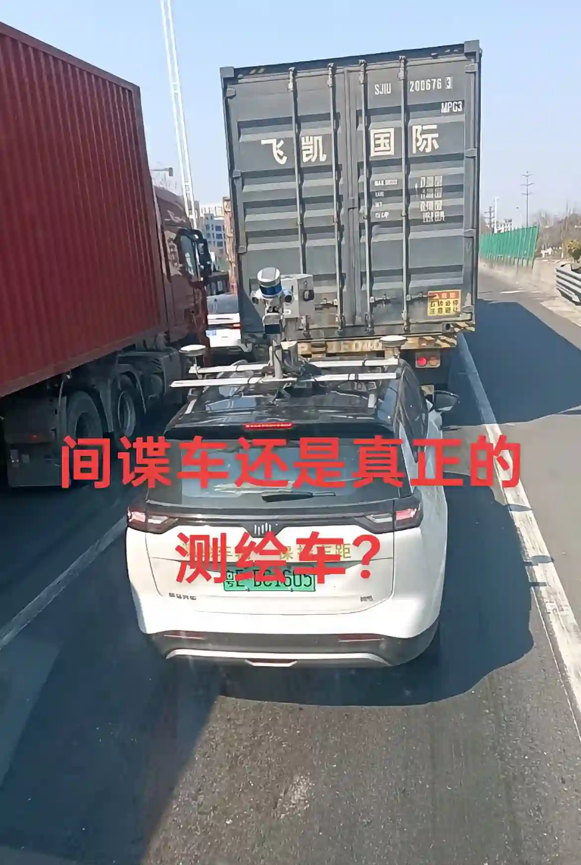 Picture of a Baidu Car spotted in Shanghai, China on February 24, 2025.