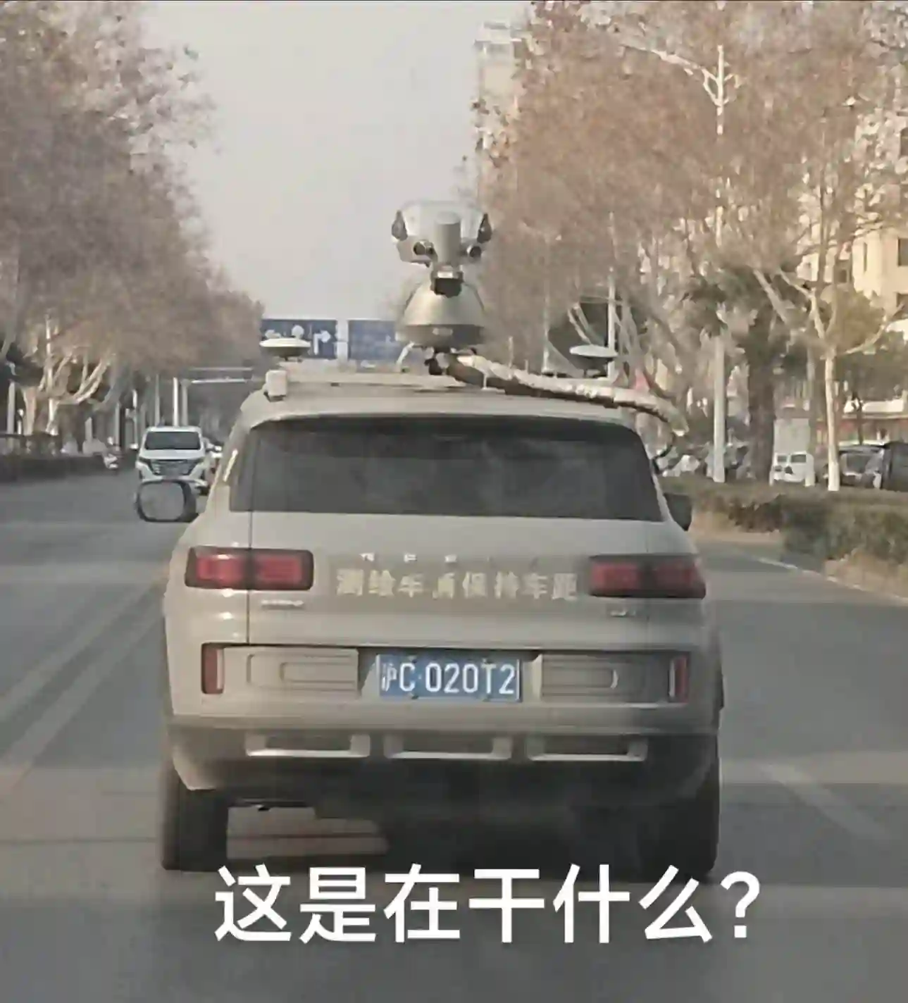 Picture of a Baidu Car spotted in Zhoukou, Henan, China on February 26, 2025.