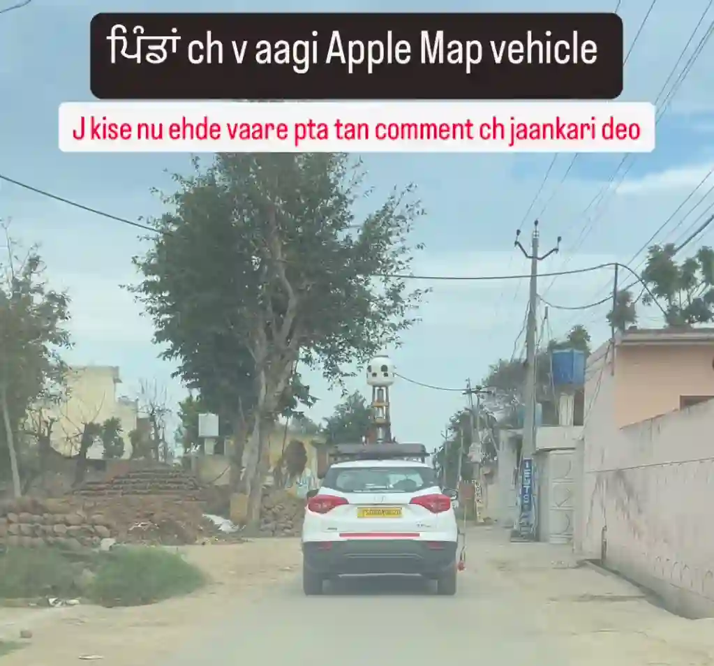 Picture of a Apple Car spotted in Punjab, India on February 26, 2025.