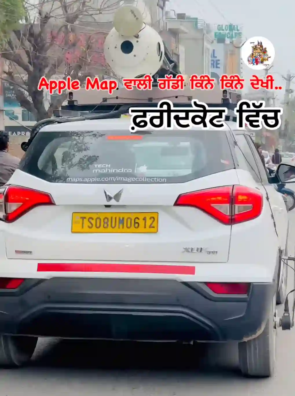 Picture of a Apple Car spotted in Faridkot, Punjab, India on February 28, 2025.
