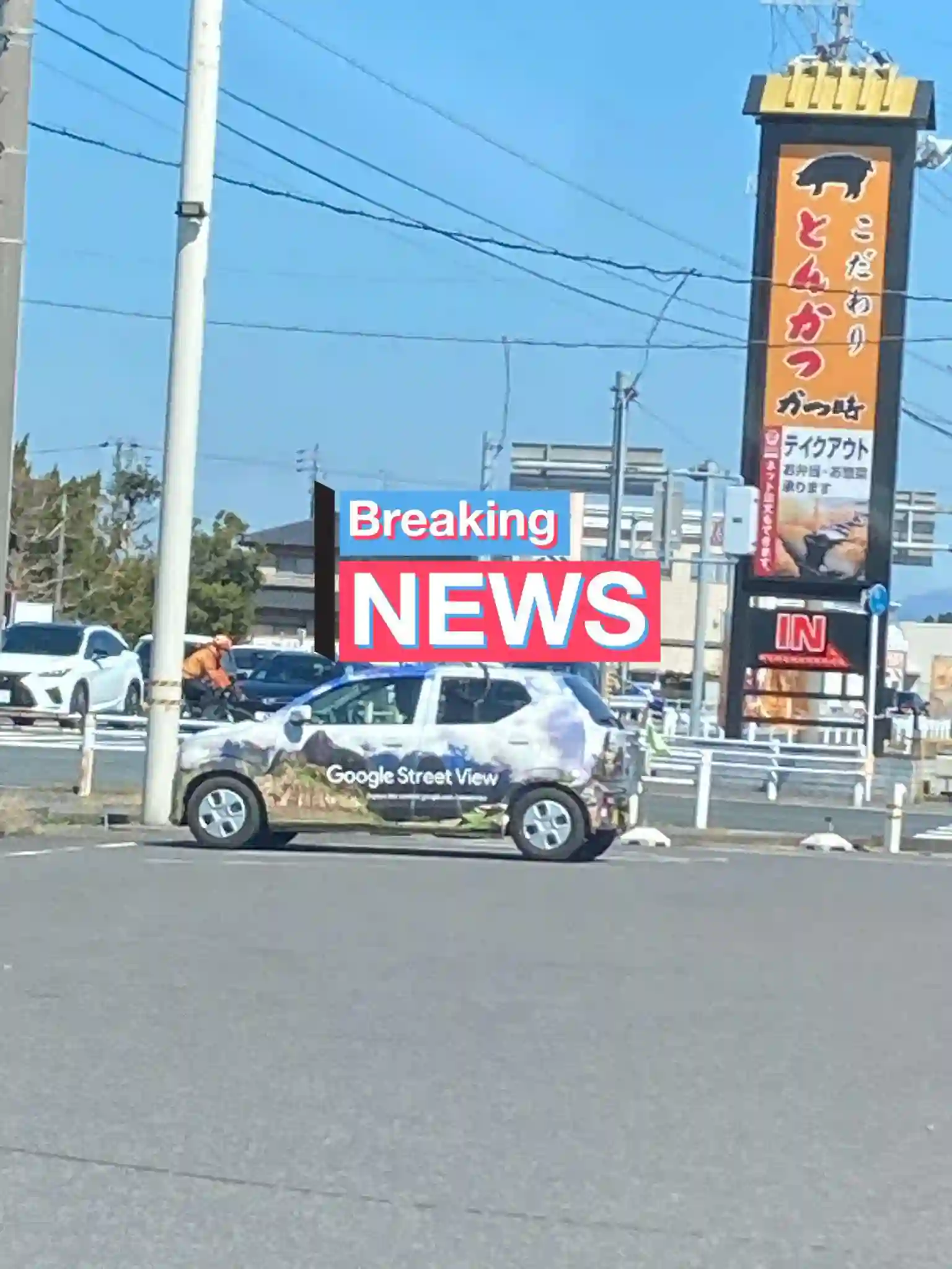 Picture of a Google Car spotted in Inazawa, Aichi, Japan on March 9, 2025.